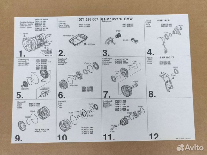 Набор прокладок/сальников АКПП ZF 6hp19(21)