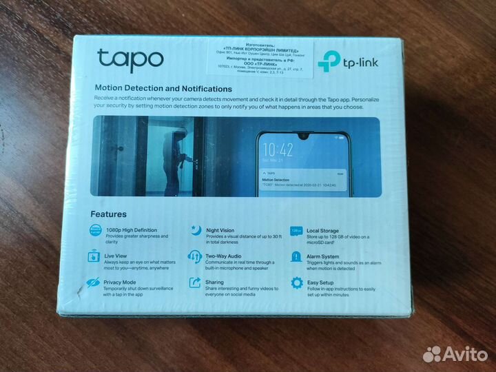 IP-камера TP-Link Tapo TC60 новая запакованная