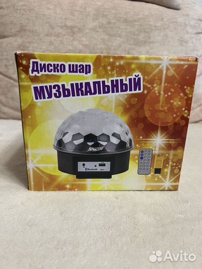 Диско шар музыкальный