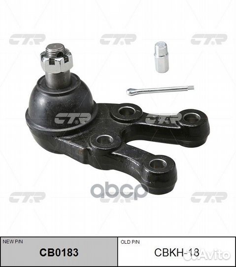 Шаровая опора переднего рычага hyundai H1/stare