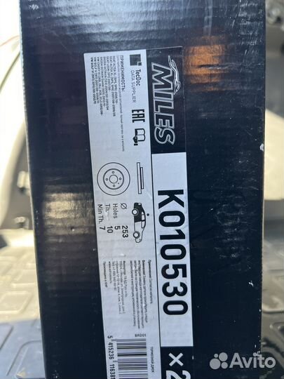 Тормозные диски