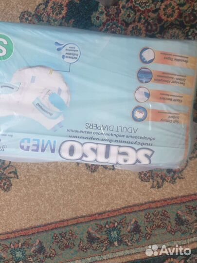 Подгузники для взрослых seni (S) small - 55-80 см