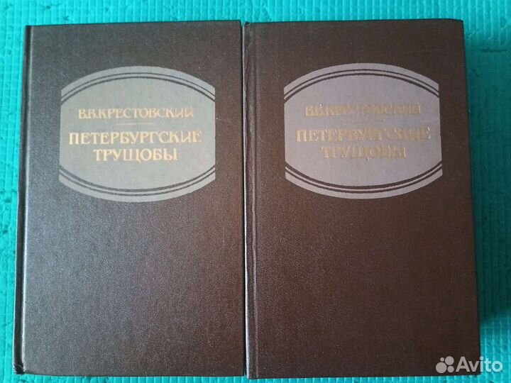 Художественные книги