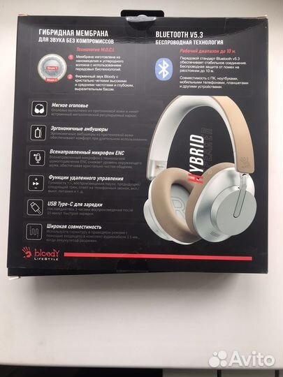 Блютуз наушники беспроводные накладные