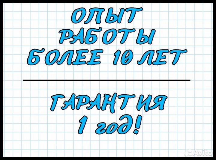 Ремонт посудомоечных машин Ремонт водонагревателей