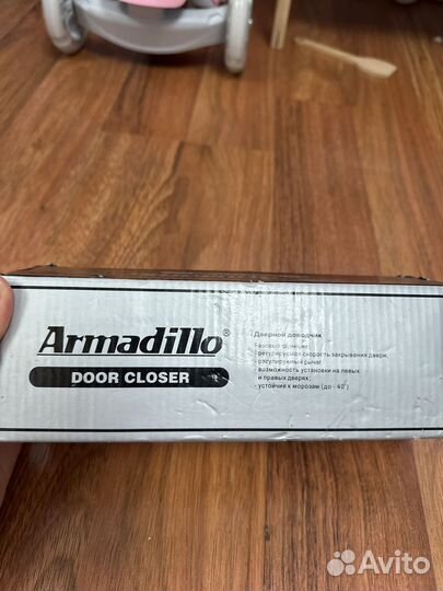 Дверной доводчик Armadillo