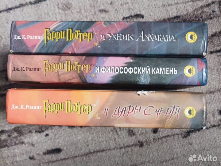 Гарри поттер росмэн книги 3 книги издания2002;2007