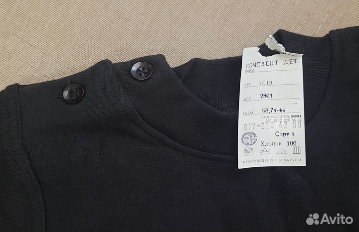 Костюм на флисе детский 68р