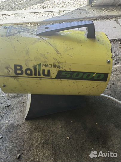 Пушка ballu