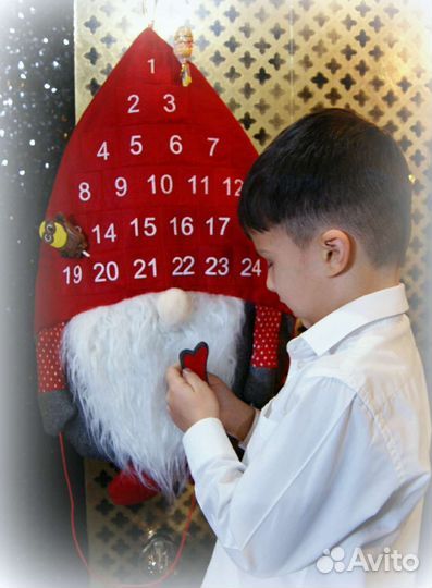 Адвент календарь