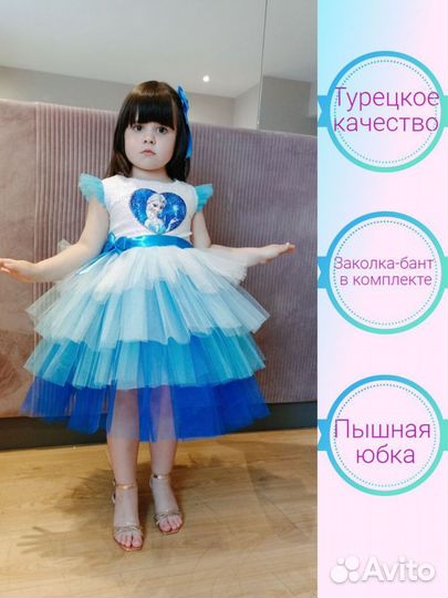 Платье для девочки пышное нарядное