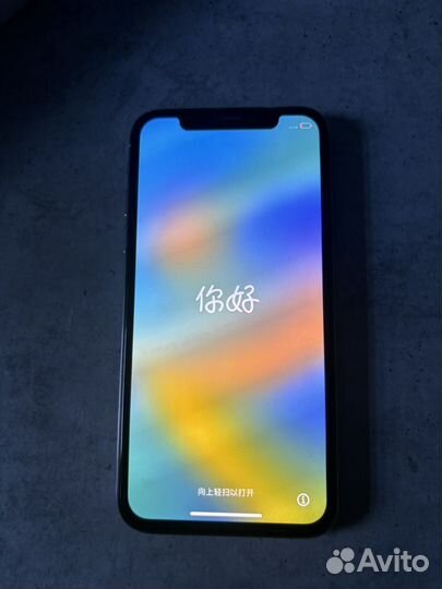 iPhone X, 256 ГБ