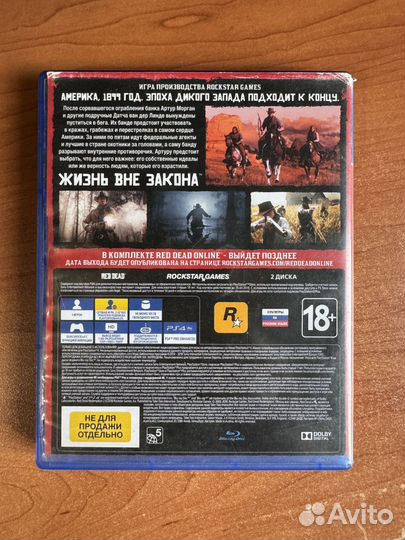 Red dead redemption 2 ps4 диск