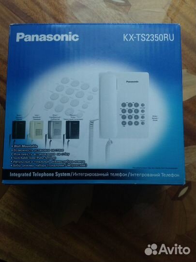 Телефон домашний с удлинителем