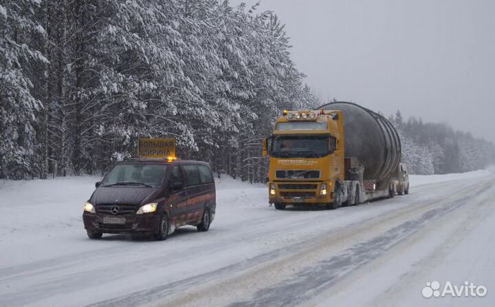 Разрешение на перевозку негабарита