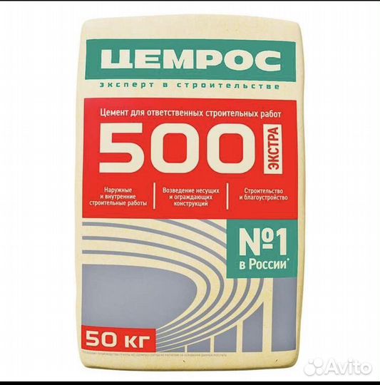 Цемент м500