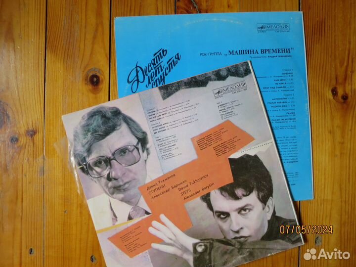 Продаю советские грампластинки 80-х годов