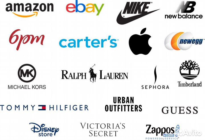 Товары из Америки, Европы