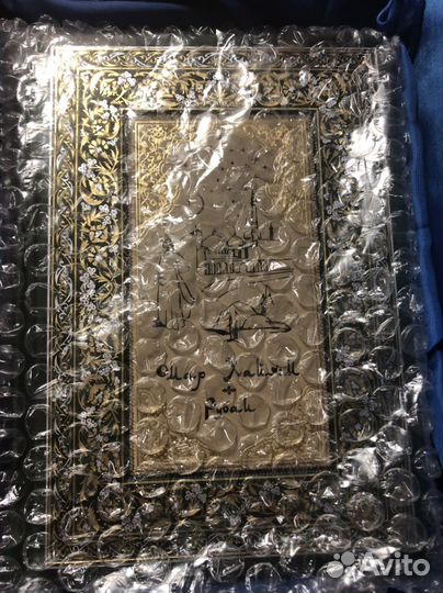 Книга омар хайям в подарочной упаковке