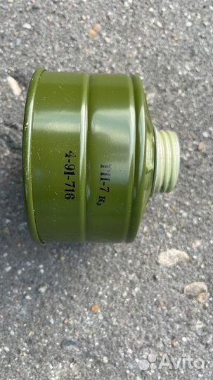 Фильтра для противогаза гп7