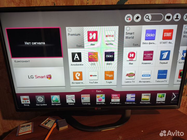 Телевизор lg