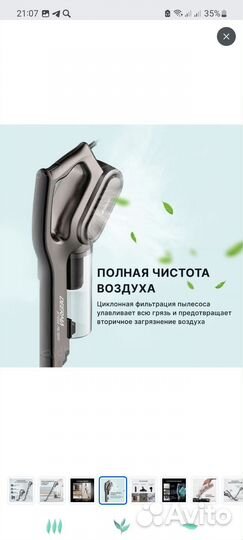 Пылесос вертикальный Deerma DX700S