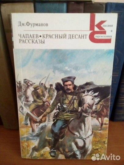 Много разных книг
