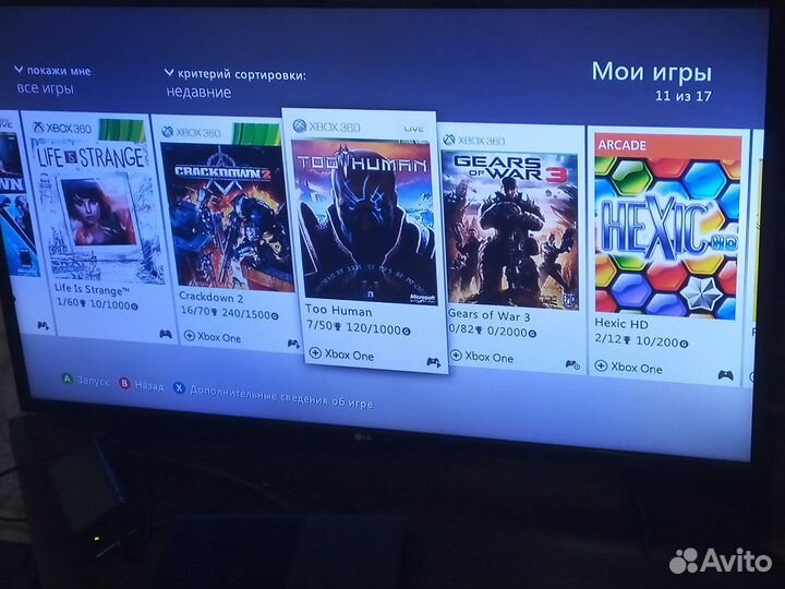 Xbox 360 /500гб