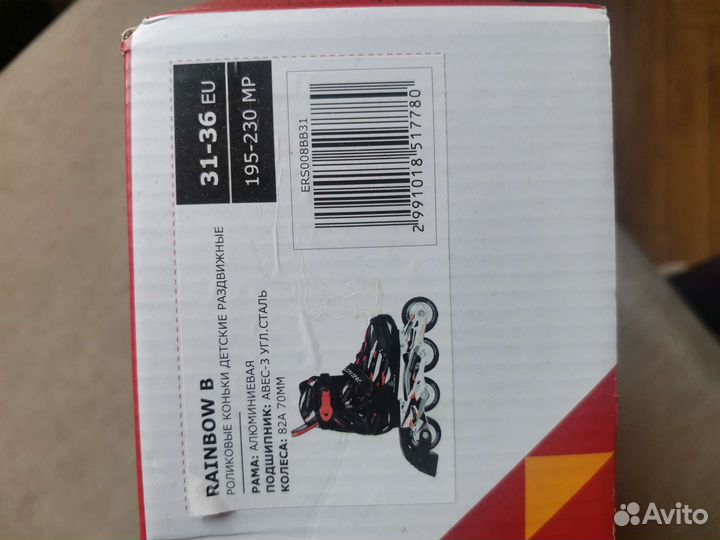 Ролики reaction 31-36