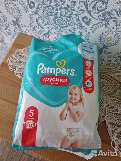 Подгузники трусики pampers 5 + для плавания 2шт