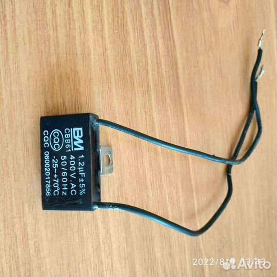 Конденсатор пусковой 1,2 мкФ 400 В