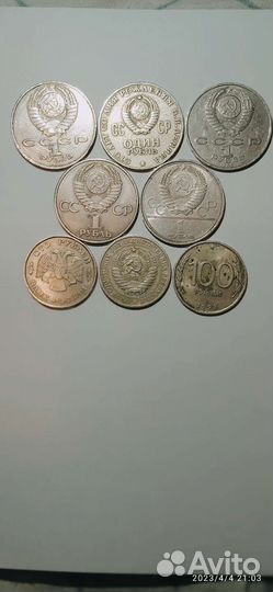 Юбилейные монеты СССР