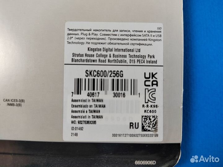 SSD 256 GB KingSton KC600 2.5