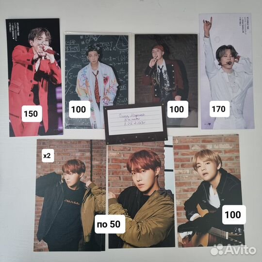 Официальные открытки BTS