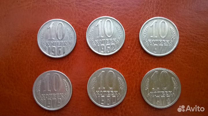 Монеты СССР