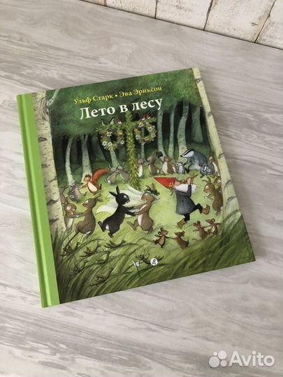 Современные детские книги