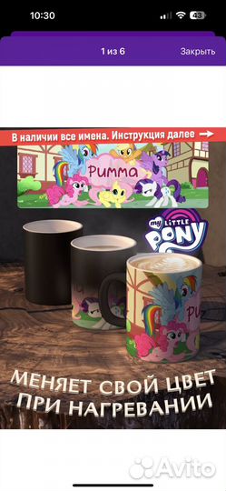 Именные кружки
