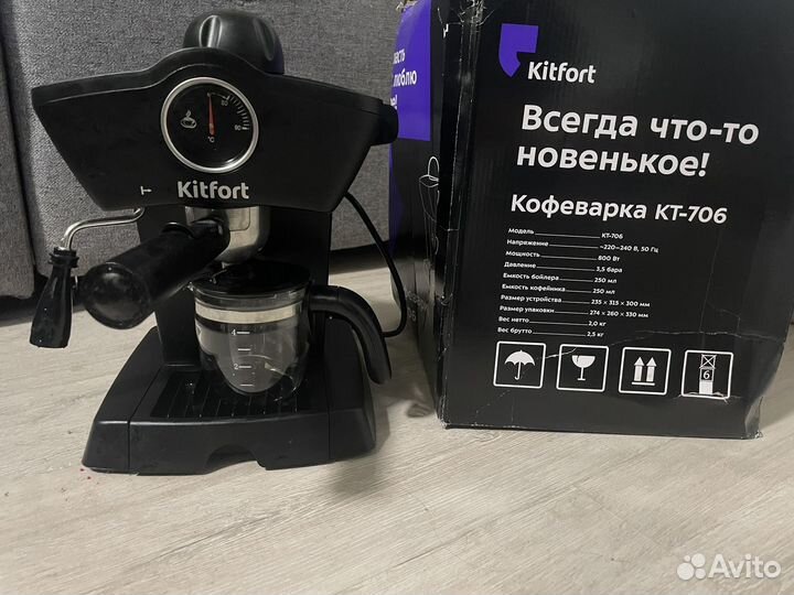 KT-706 Кофеварка рожковая Kitfort