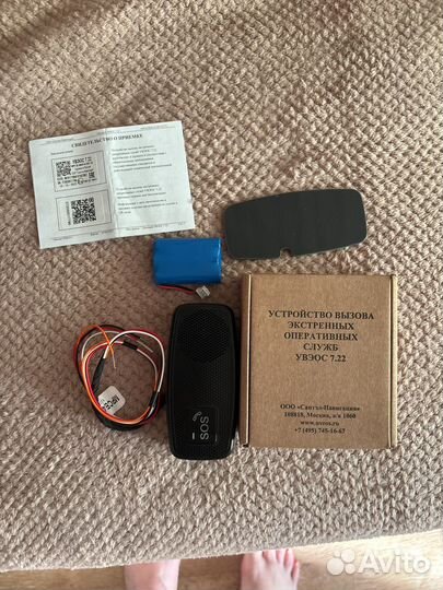 Кнопка эра глонасс