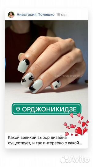 Маникюр / гель лак