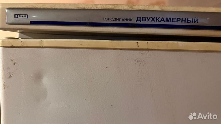 Холодильник бу