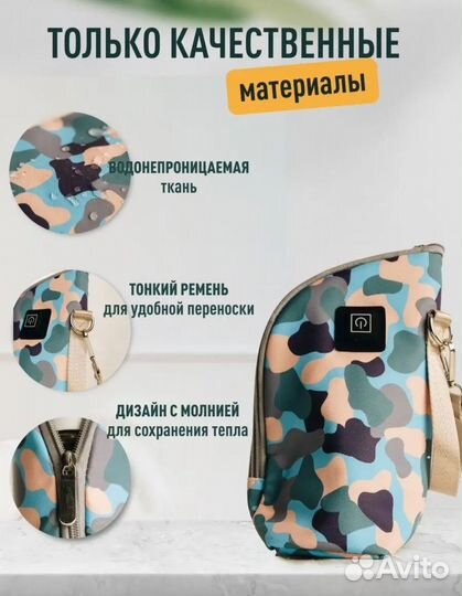 Автомобильный подогреватель для детской бутылочки