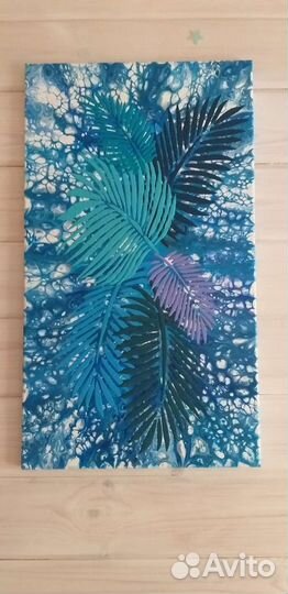 Картина в технике fluid art 