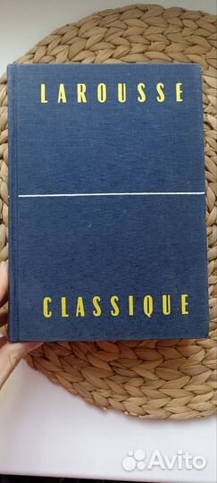 Словари\ справочники, английский, французский