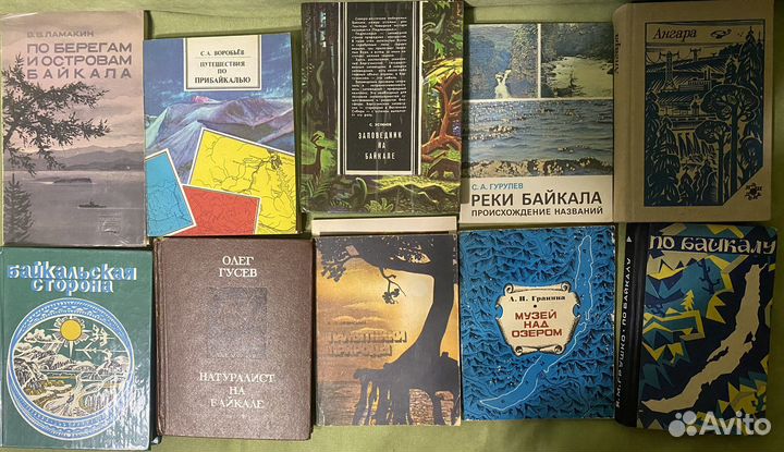 Книги по краеведению