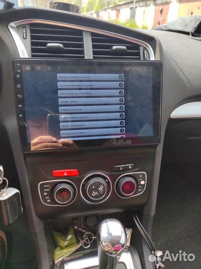 Магнитола Citroen C4 2 B7 Teyes