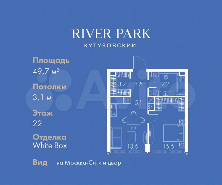 1-к. квартира, 49,7 м², 22/46 эт.