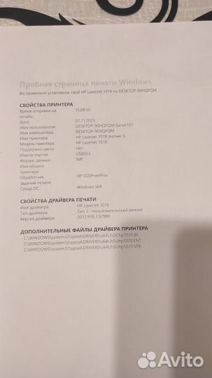 Принтер лазерный HP LJ 1018