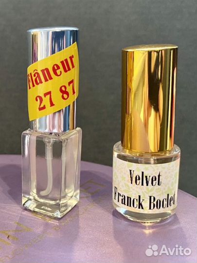 Парфюмы отливанты