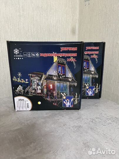 Гирлянда уличная бахрома 25 метров